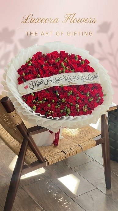 – قلب من الورد